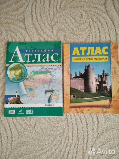 Книги школьные