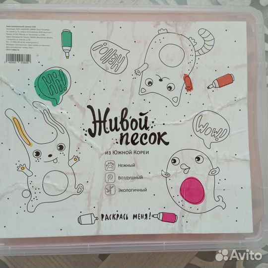 Детские игрушки