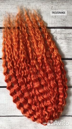 Кудри ариель