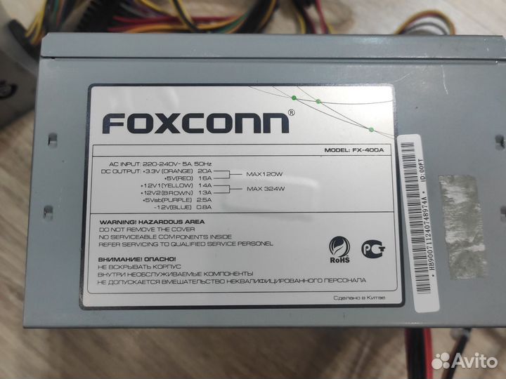Блок питания для пк 500w