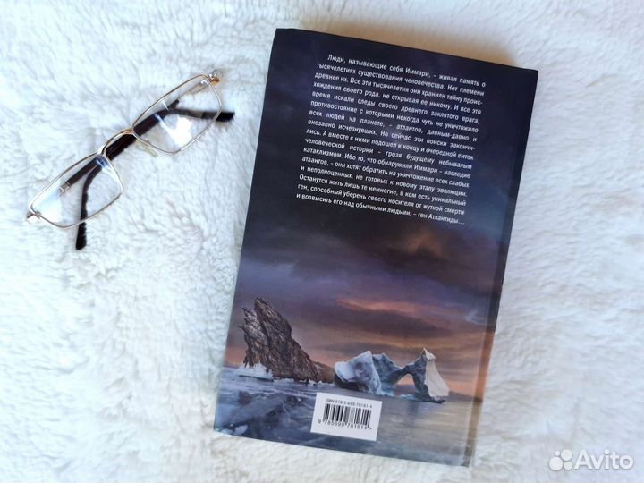 Книги фантастика