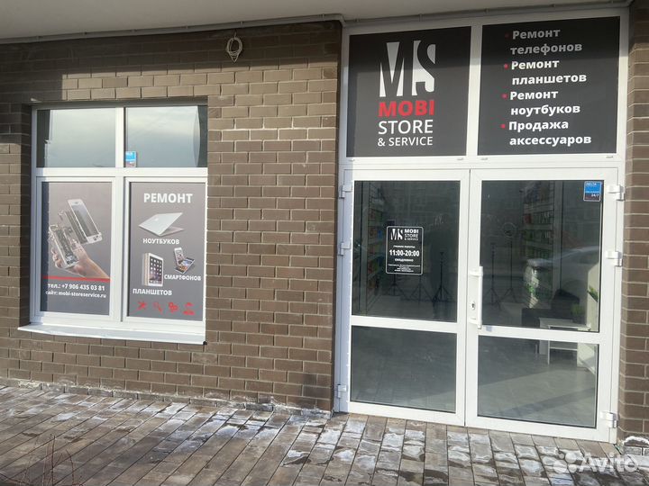 Ремонт телефонов планшетов ноутбуков телевизоров