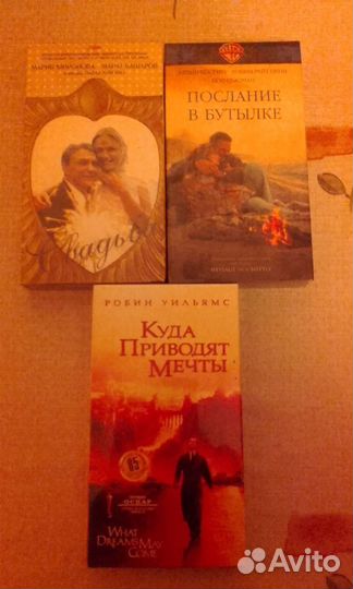 Видеокассеты новые запечатанные, с записью