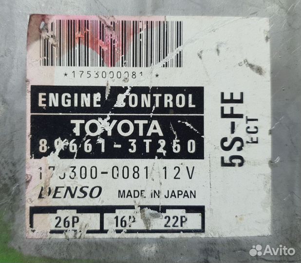 Блок управления двс Toyota Camry Gracia