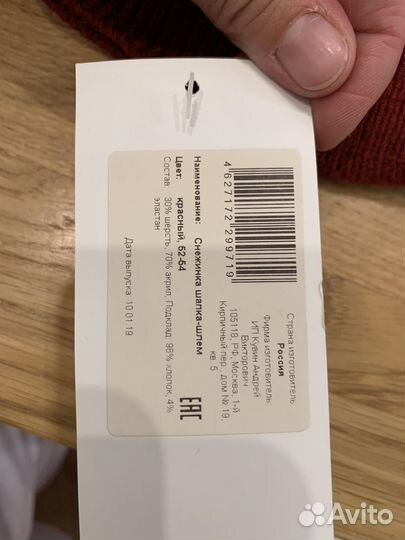 Шапка шлем для девочки