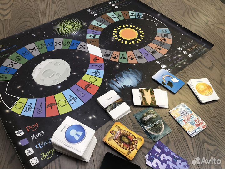 Игра «Мое призвание»