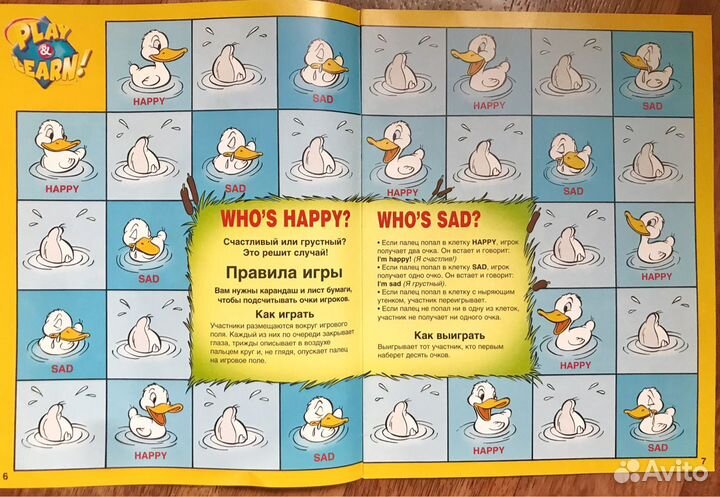 Английский язык Magic Inglish/ Набор для детей