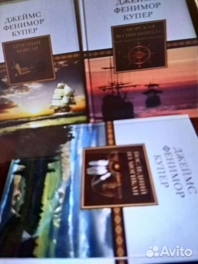 Собрание соченений Д.Ф. Купер