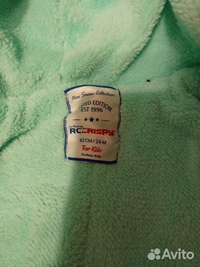 Комбинезон осенний