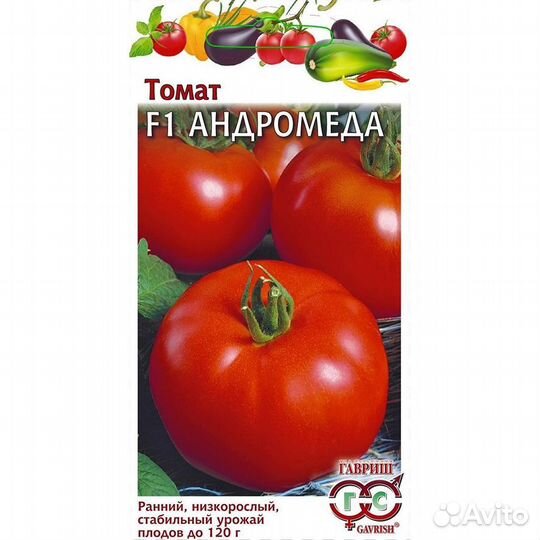Томат Андромеда F1