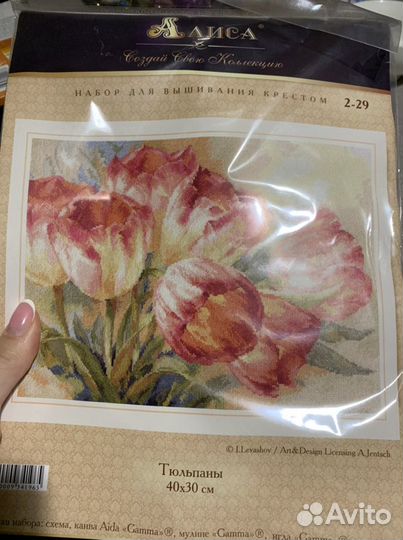 Набор для вышивания крестом