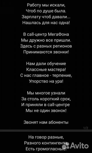 Стихи на заказ