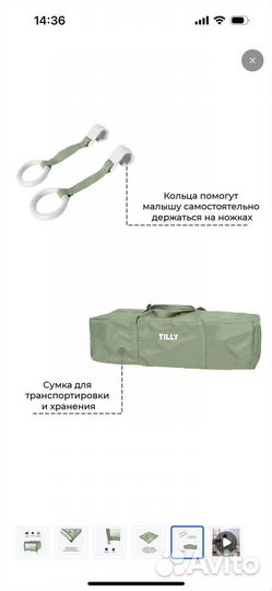 Манеж детский складной