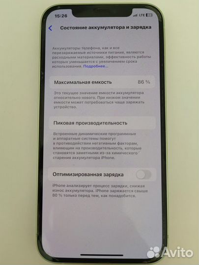 iPhone 12, 256 ГБ