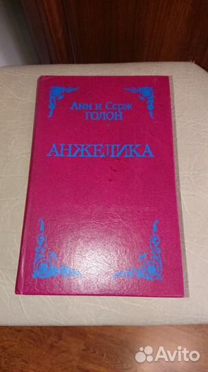 Книги всё по