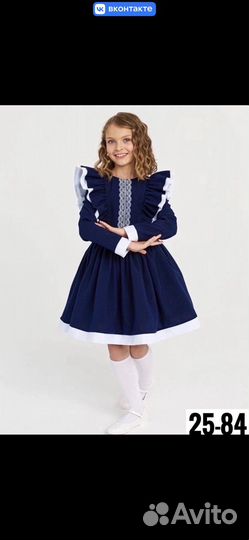 Школьная форма для девочки