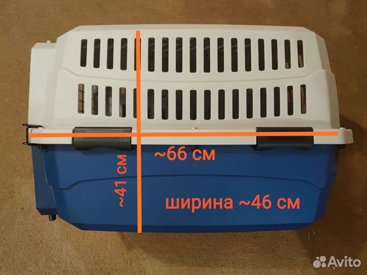 Переноска пластиковая для животных