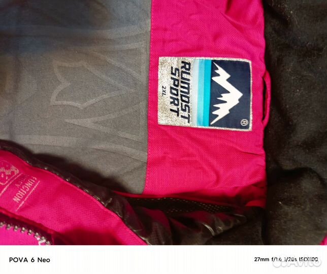 Куртка зимняя женская 50 52