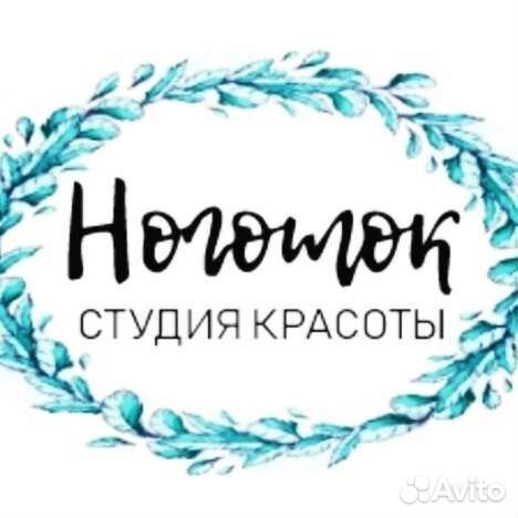 Администратор салона красоты