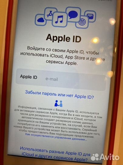Телефон iPhone 7