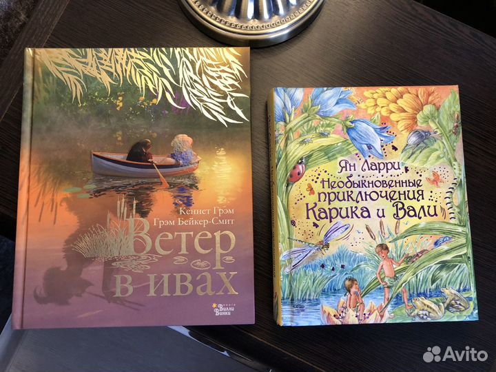 Редкие Подарочные детские книги