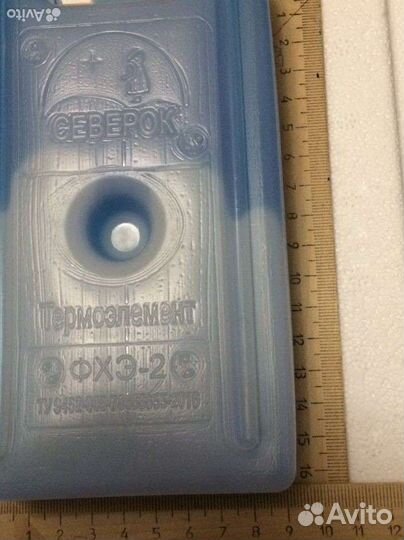 Аккумулятор холода 200мл, хладоэлемент