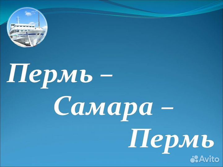 17.сен.23 Круиз на т/х Н.В.Гоголь /кг0917