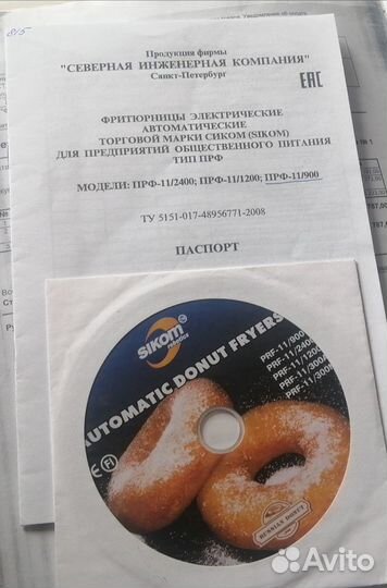 Пончиковый аппарат бу