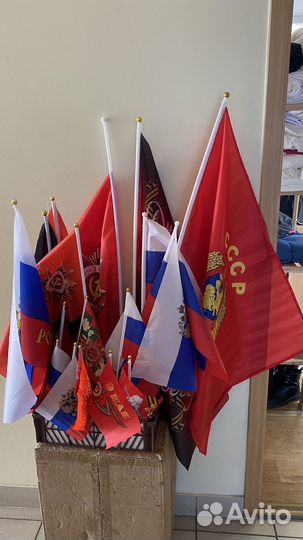 Флаги разные