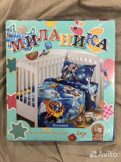 Детское постельное белье 120 60
