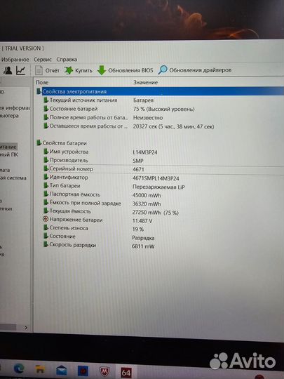 Игровой ноутбук Lenovo