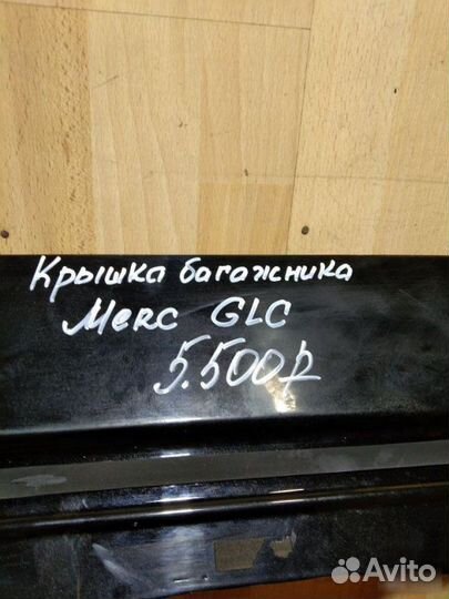Крышка багажника Mercedes Benz X253