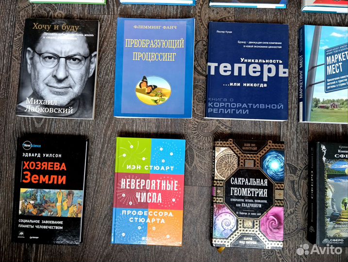 Много разных книг художественные, бизнес, история