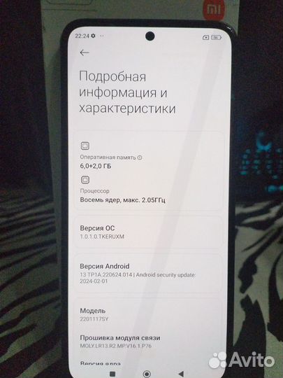 Xiaomi Redmi Note 11S, 6/128 ГБ