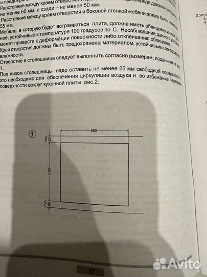 Индукционная плита 4 конфорки бу