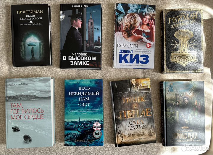 Книги в идеальном состоянии