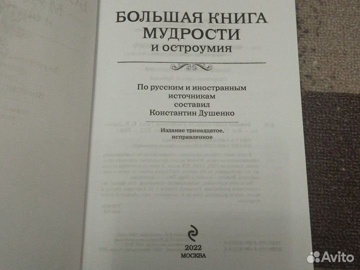 Книги