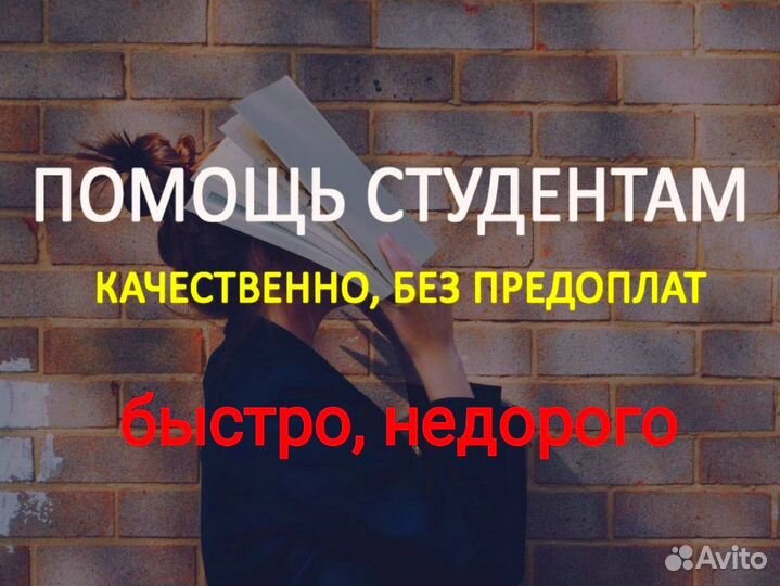 Курсовые, рефераты, проекты