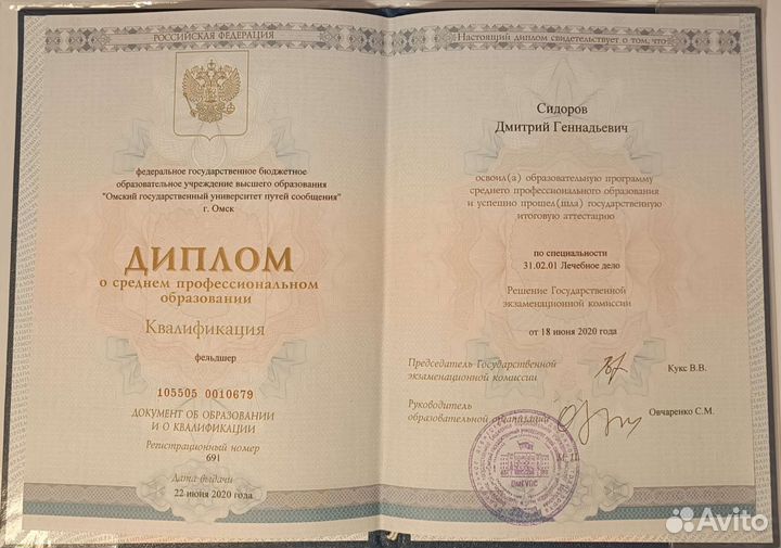 Профессиональный массаж