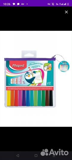 Maped маркеры для доски 12 шт