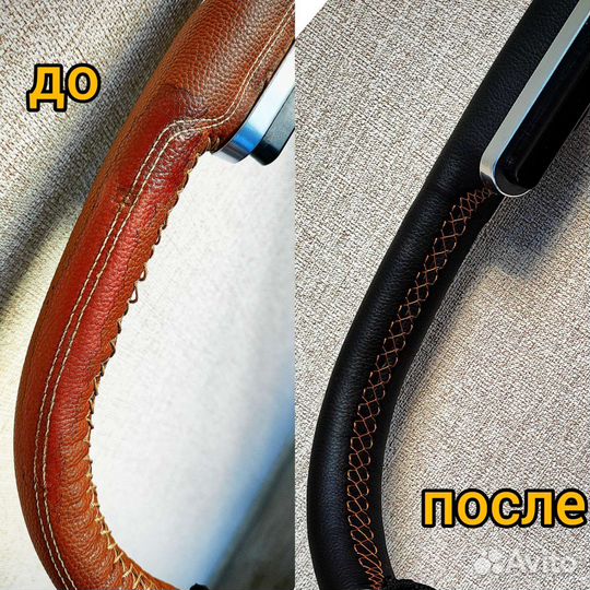 Перетяжка ручек коляски