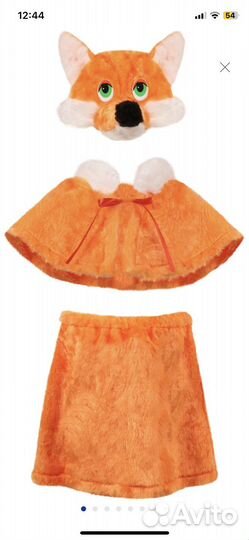 Костюм лисы 116