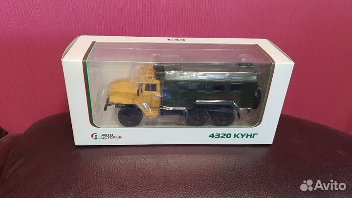 Урал-4320,4322,43206,375,44206, skoda liaz