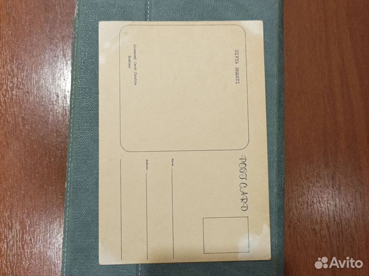 Индийская открытка. Дивья Бхарти