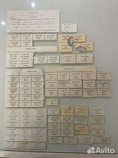 Талоны на продукты. СССР