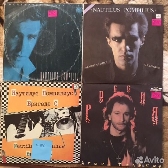 Виниловые пластинки