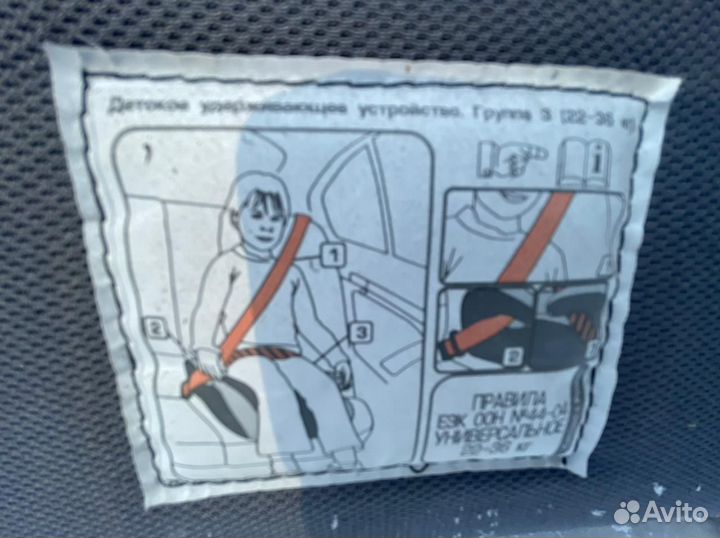 Автокресло бустер