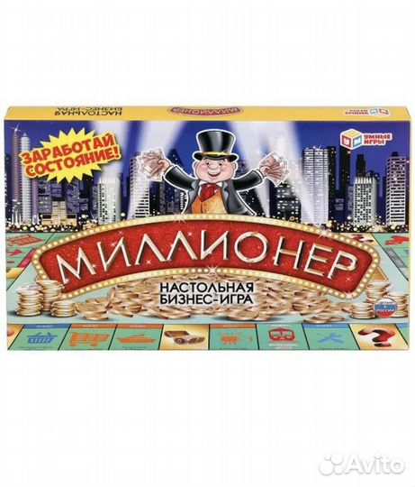 Настольная игра новая В слюде