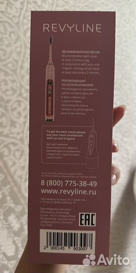 Электрическая зубная щетка