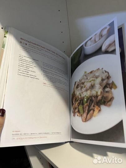 Кето Сюзанна Райан